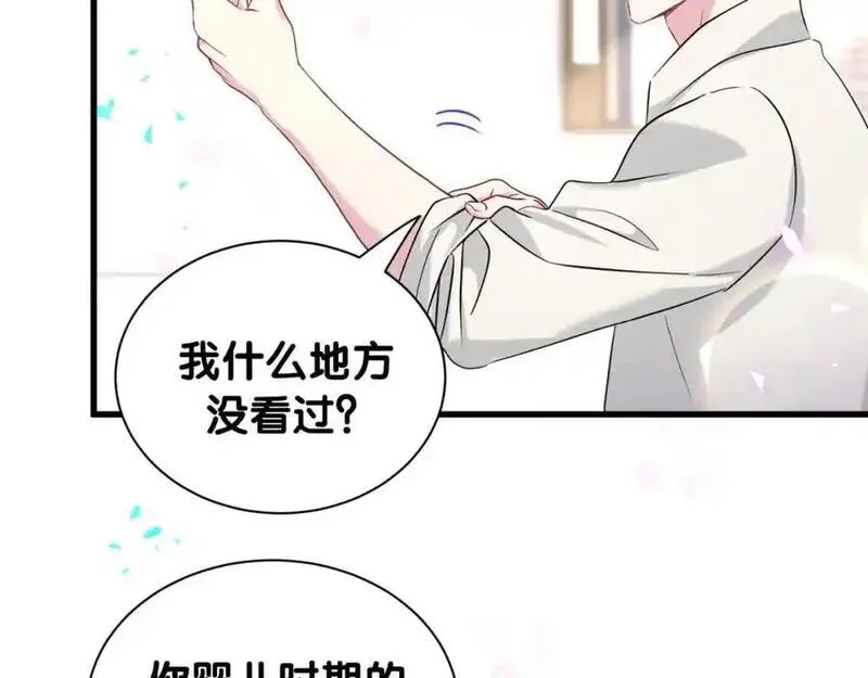 哪里来的大宝贝广播剧讲的什么漫画,第263话 你你你怎么进来的！？82图