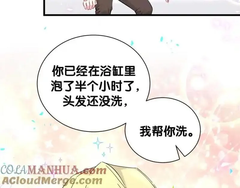 哪里来的大宝贝广播剧讲的什么漫画,第263话 你你你怎么进来的！？73图