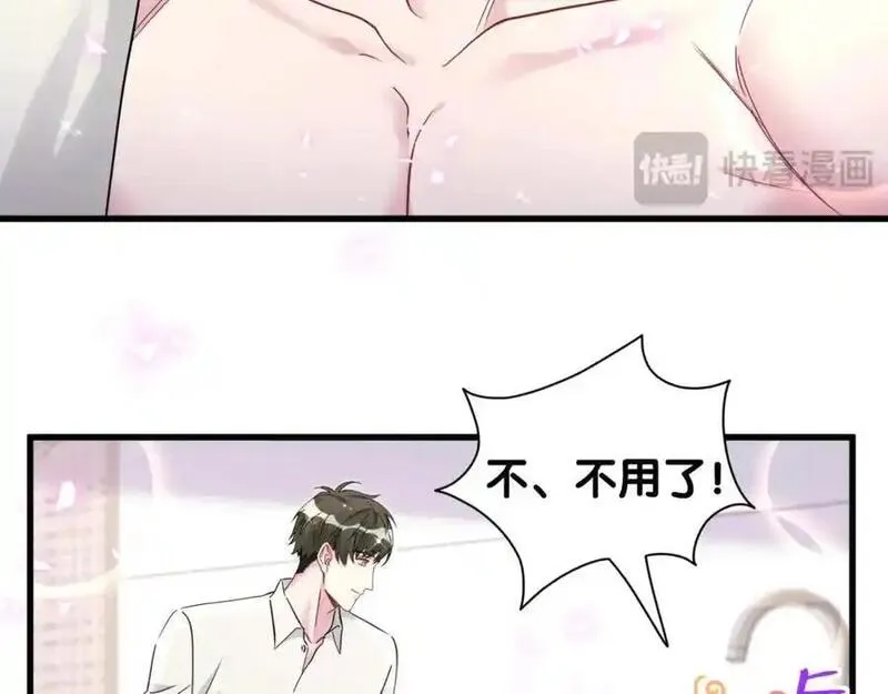 哪里来的大宝贝广播剧讲的什么漫画,第263话 你你你怎么进来的！？75图