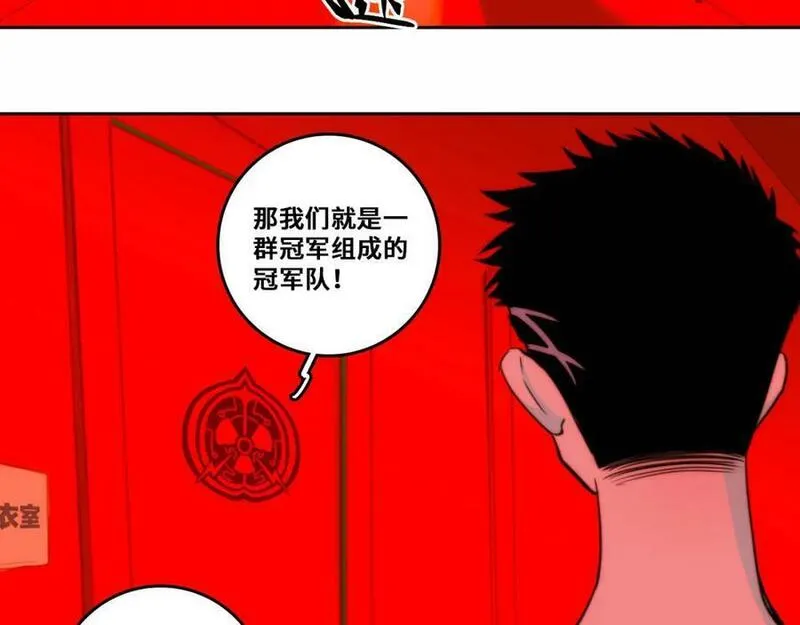 硬核一中漫画,第94话 好久不见啊优等生66图