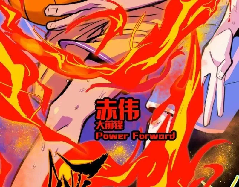 硬核一中漫画,第94话 好久不见啊优等生5图