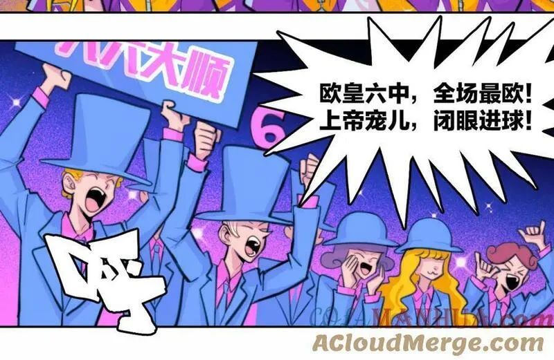 硬核一中漫画,第94话 好久不见啊优等生25图