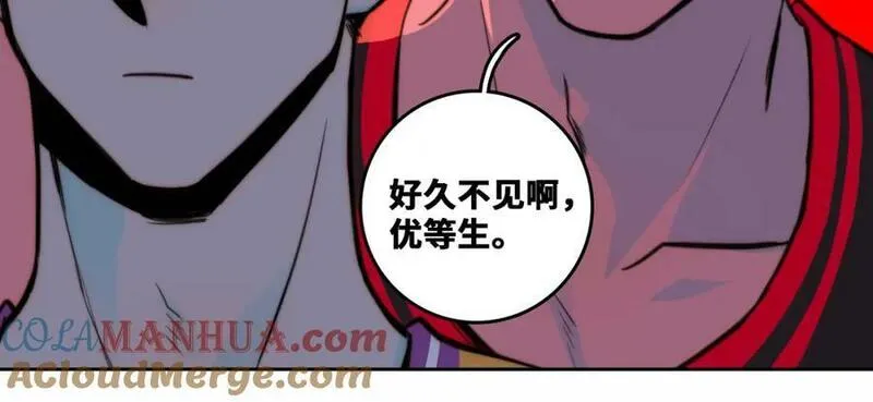 硬核一中漫画,第94话 好久不见啊优等生73图