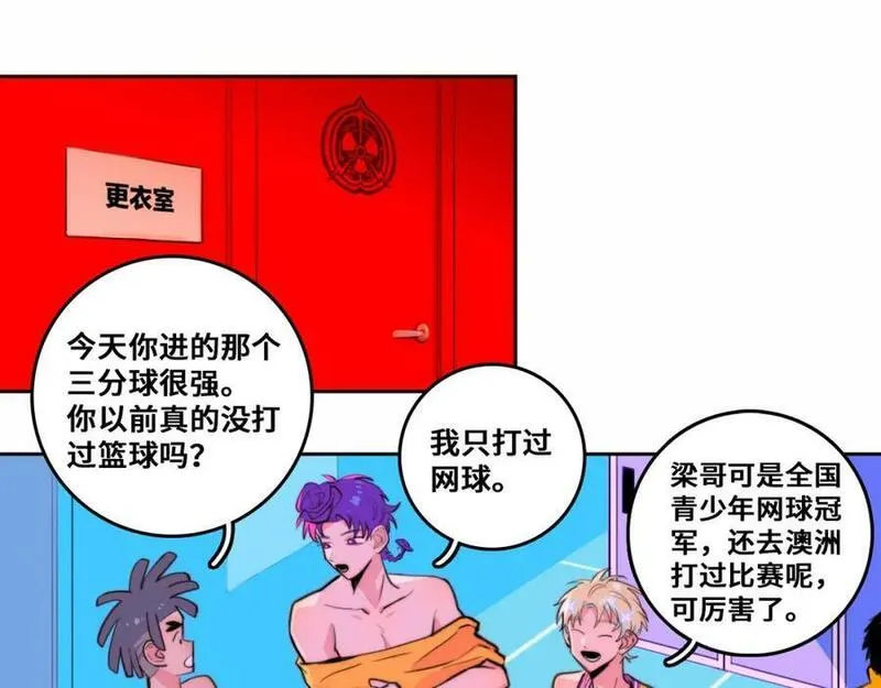 硬核一中漫画,第94话 好久不见啊优等生51图