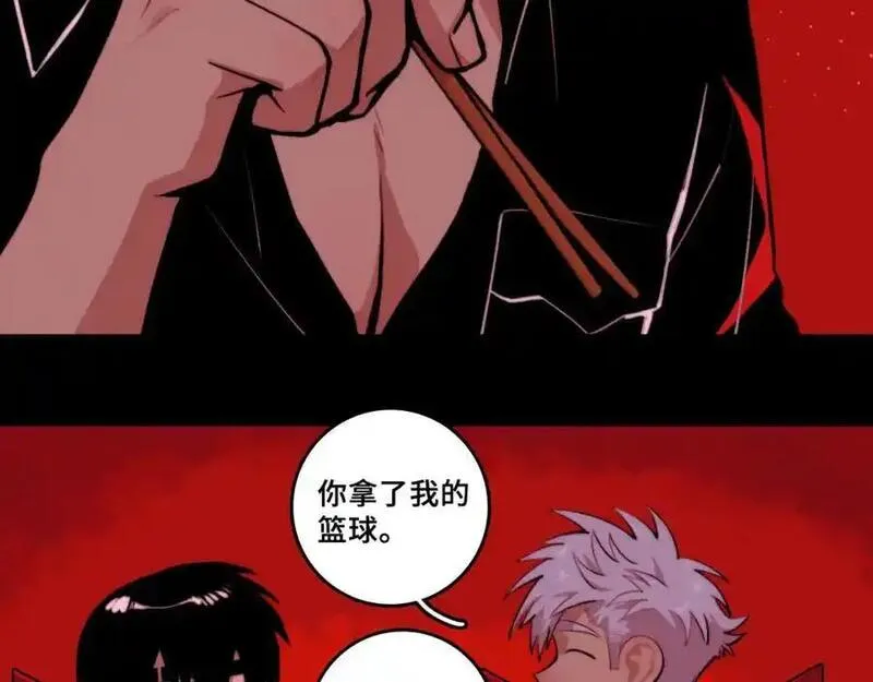 硬核一中漫画,第101话 你好啊优等生29图