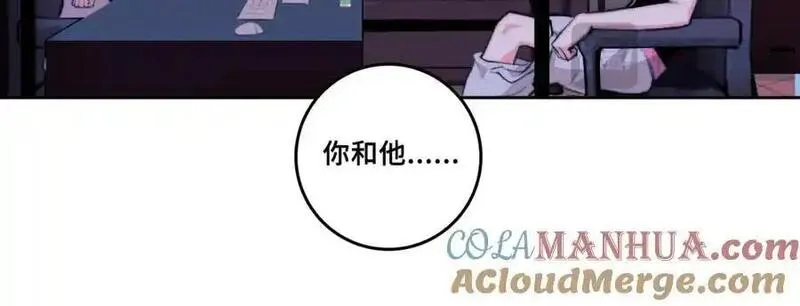 硬核一中漫画,第104话 狼群里的孤狼25图