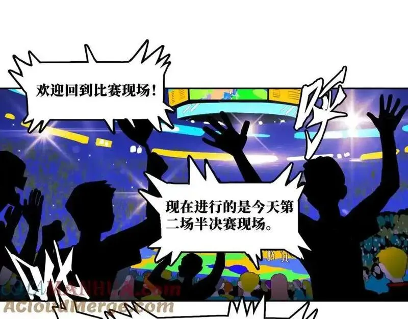 硬核一中漫画,第105话 没把我当真朋友52图