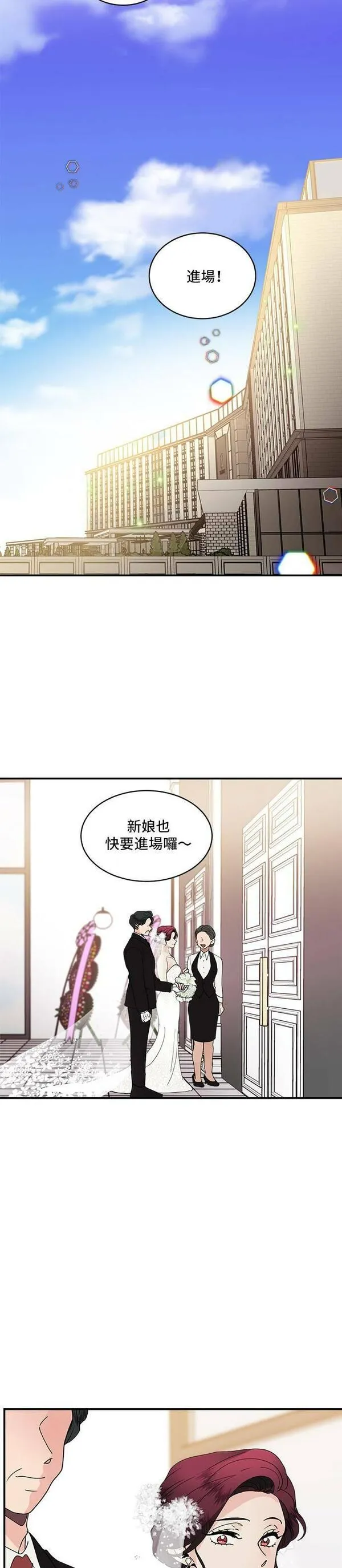 我的契约爱人1-100集免费漫画,第22话14图