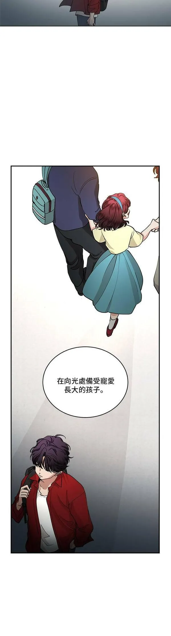 我的契约爱人小说漫画,第26话29图