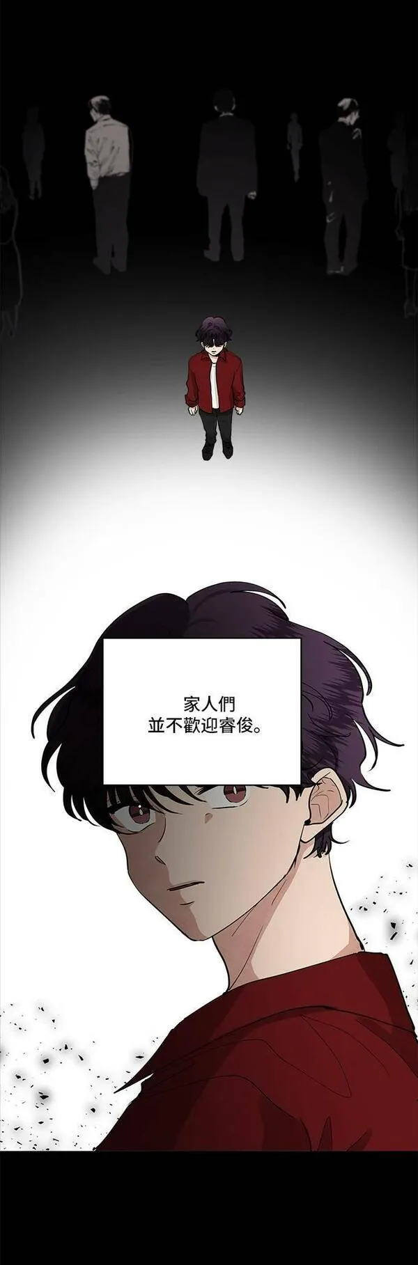 我的契约爱人漫画原版小说是漫画,第41话31图