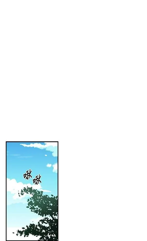 我的契约爱人小说漫画,第49话29图