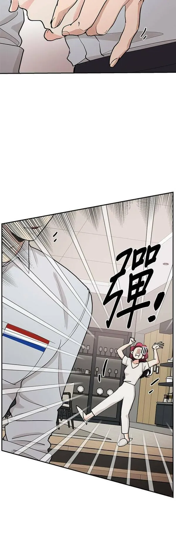 我的契约爱人小说漫画,第49话8图