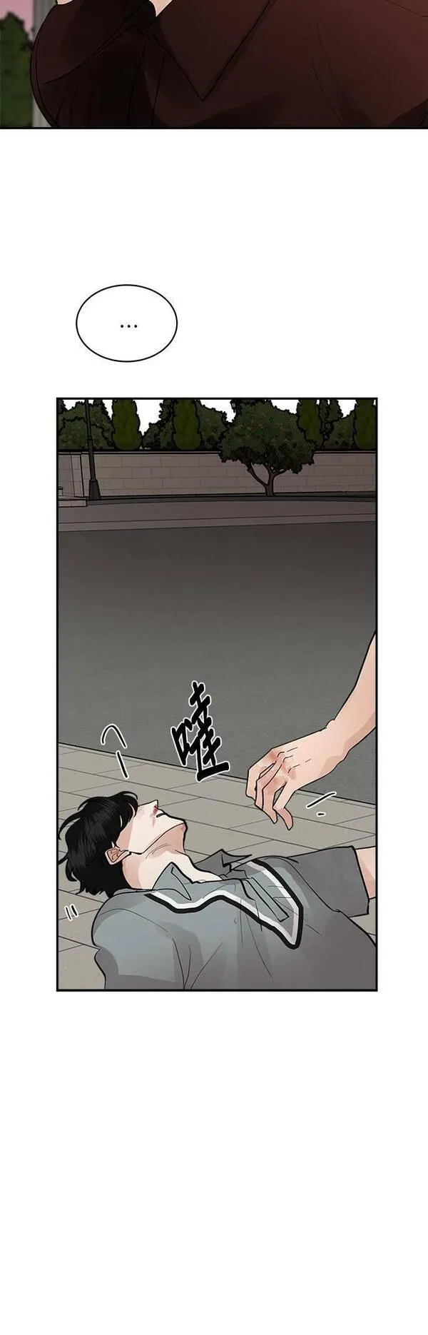 我的契约爱人小说漫画,第50话24图