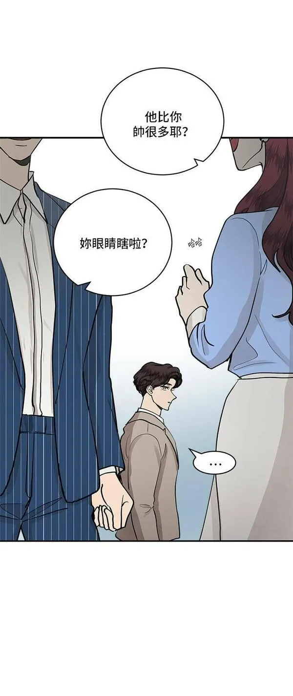 我的契约爱人漫画原版小说是漫画,第54话21图