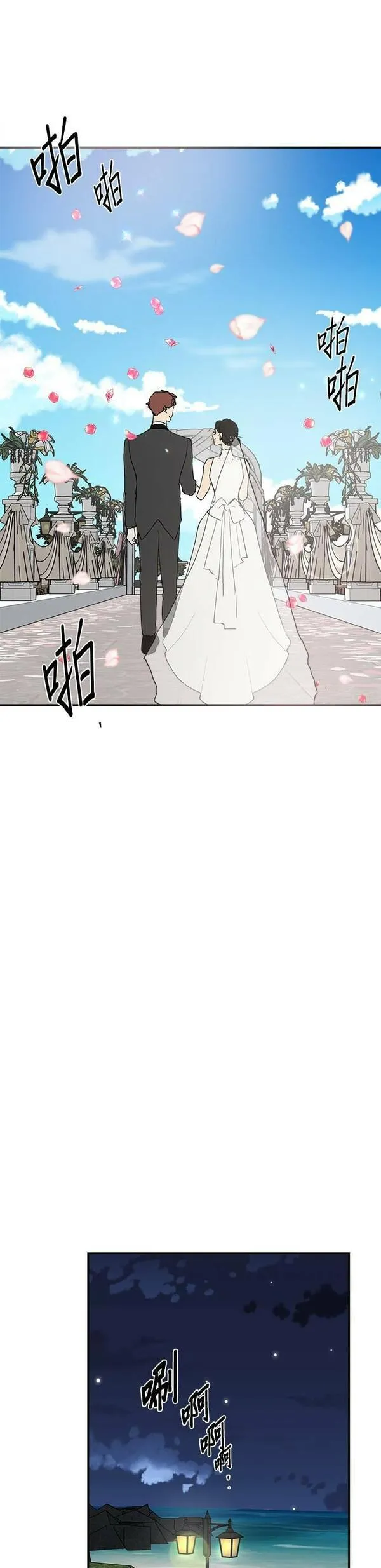 我的契约爱人漫画原版小说是漫画,第54话25图