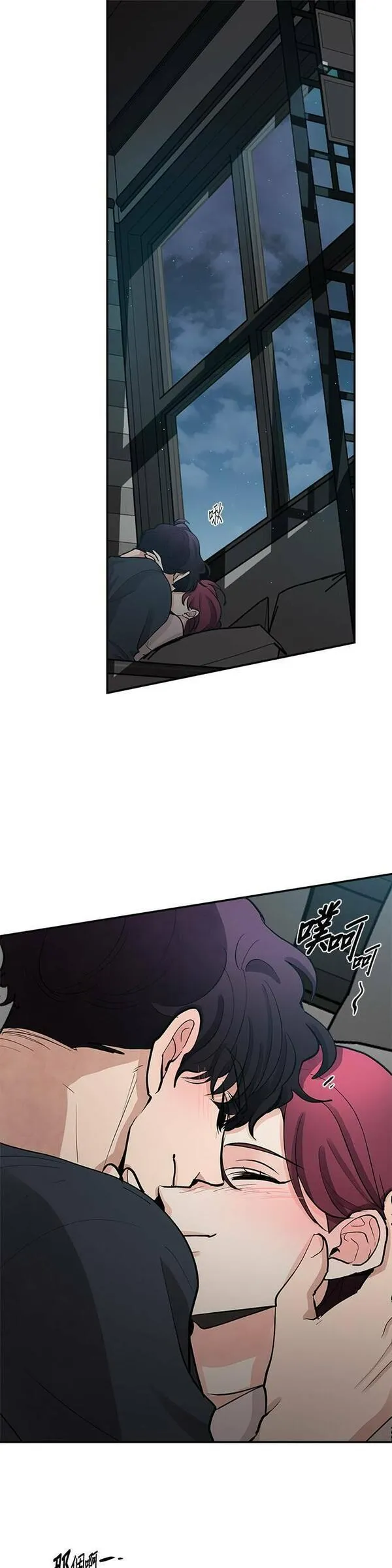 我的契约爱人完整版漫画,第57话34图