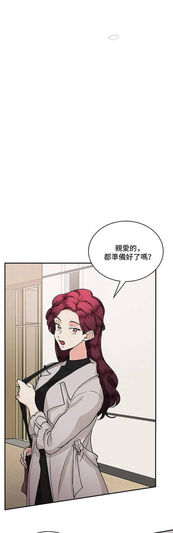 我的契约爱人漫画原版小说是漫画,第64话28图