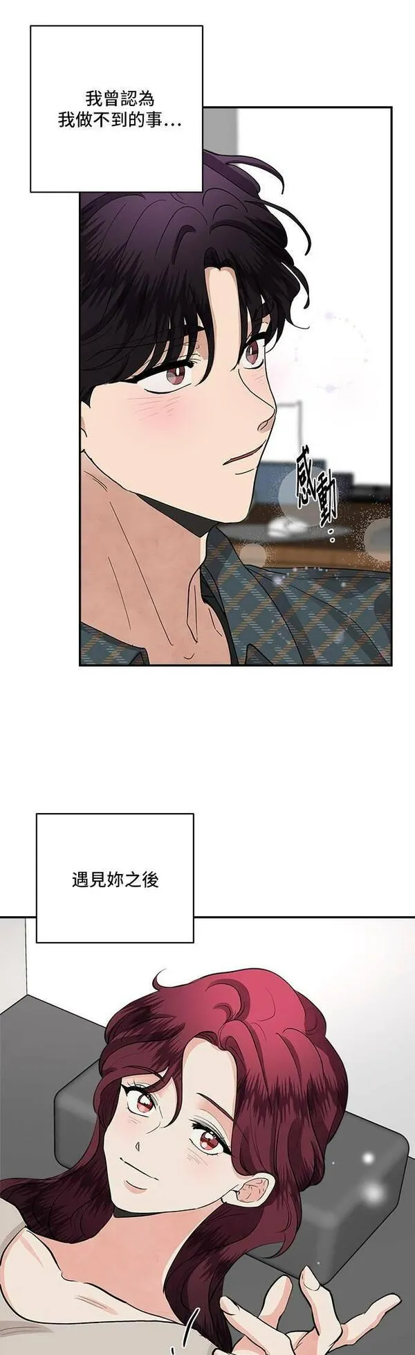 我的契约情人全集免费观看漫画,第64话36图