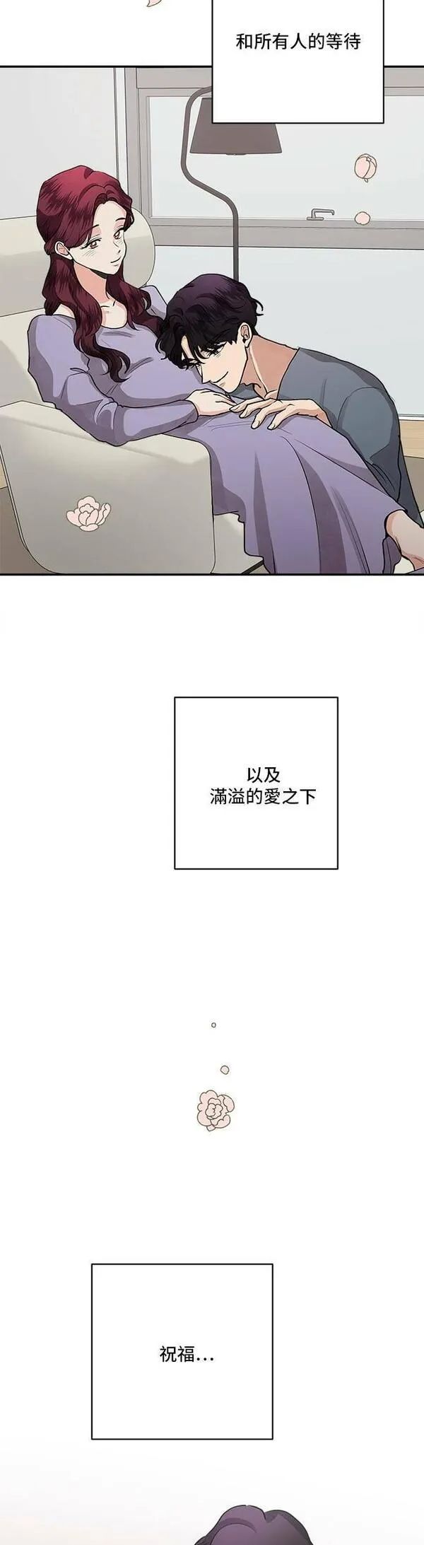 57漫画,第65话35图