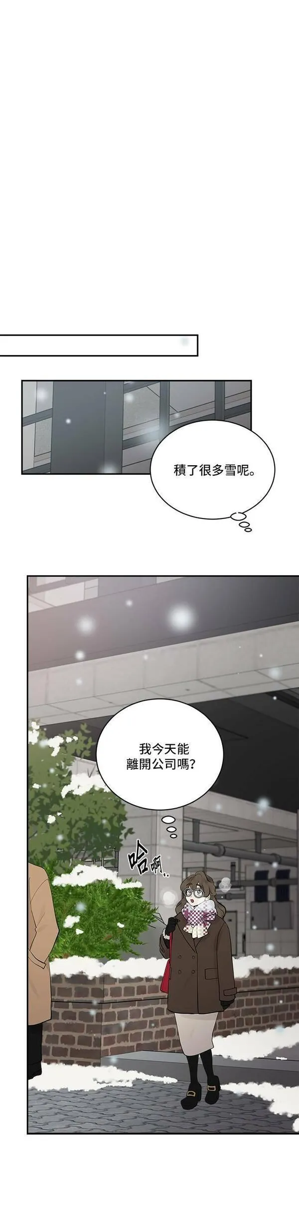 我的契约爱人1-100集免费漫画,外传 (3)27图