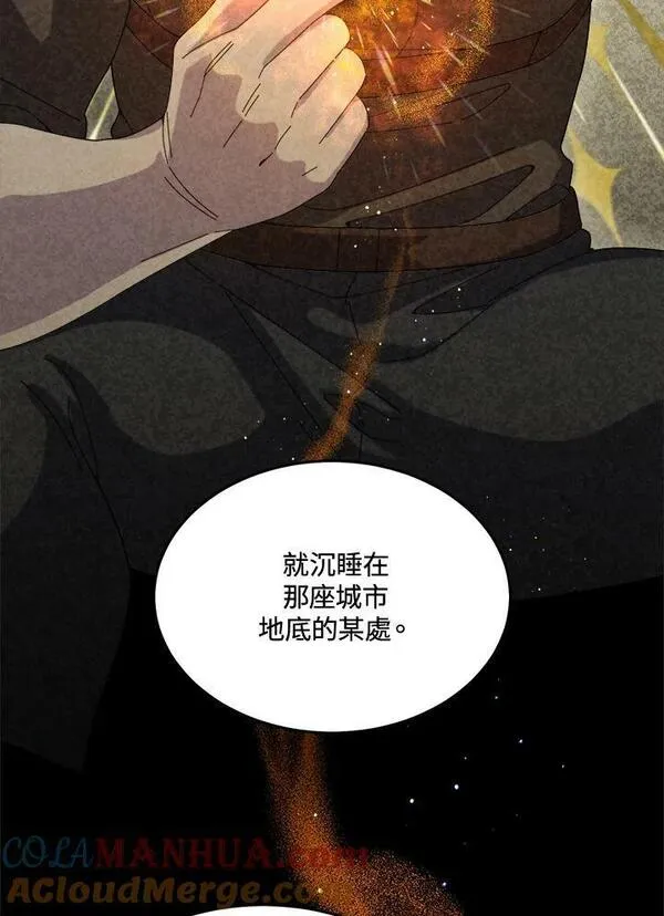 菜鸟手握通关秘诀漫画,第54话37图