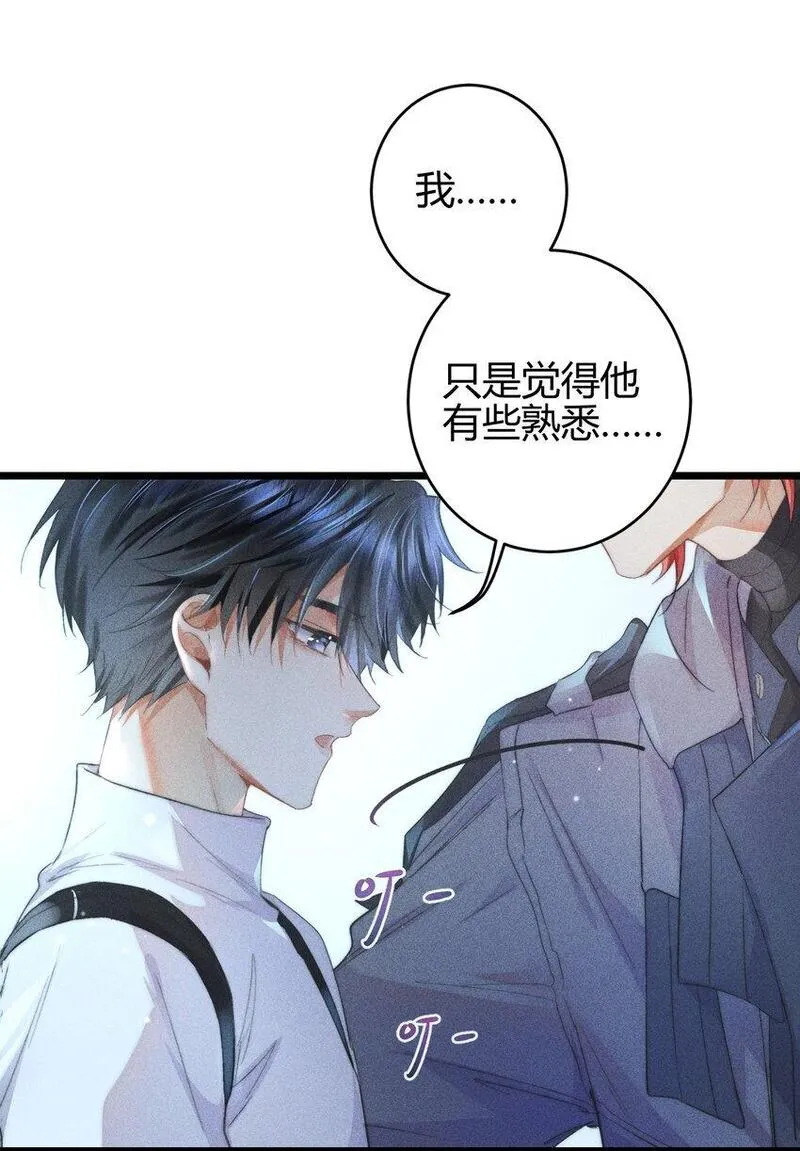 高塔排名漫画,15 2F：失控32图