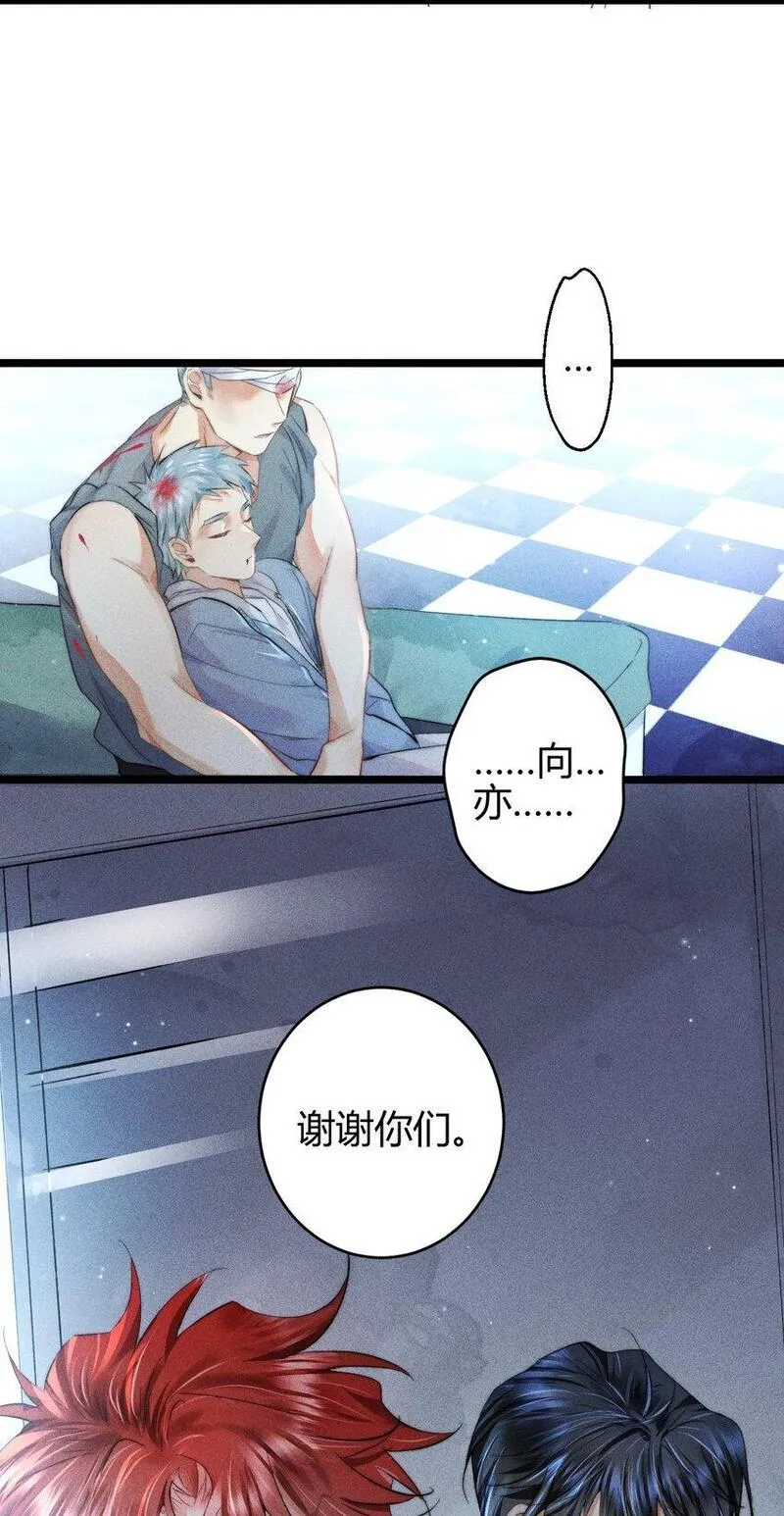 高塔排名漫画,20 2F：兄弟16图