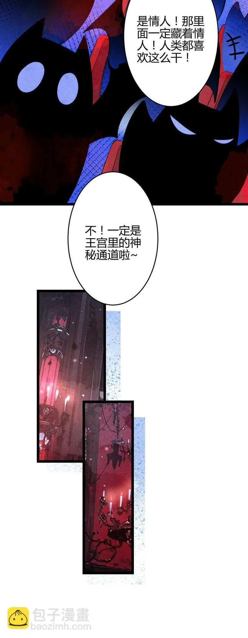 高塔排名漫画,24 3F：世界上最美的人11图