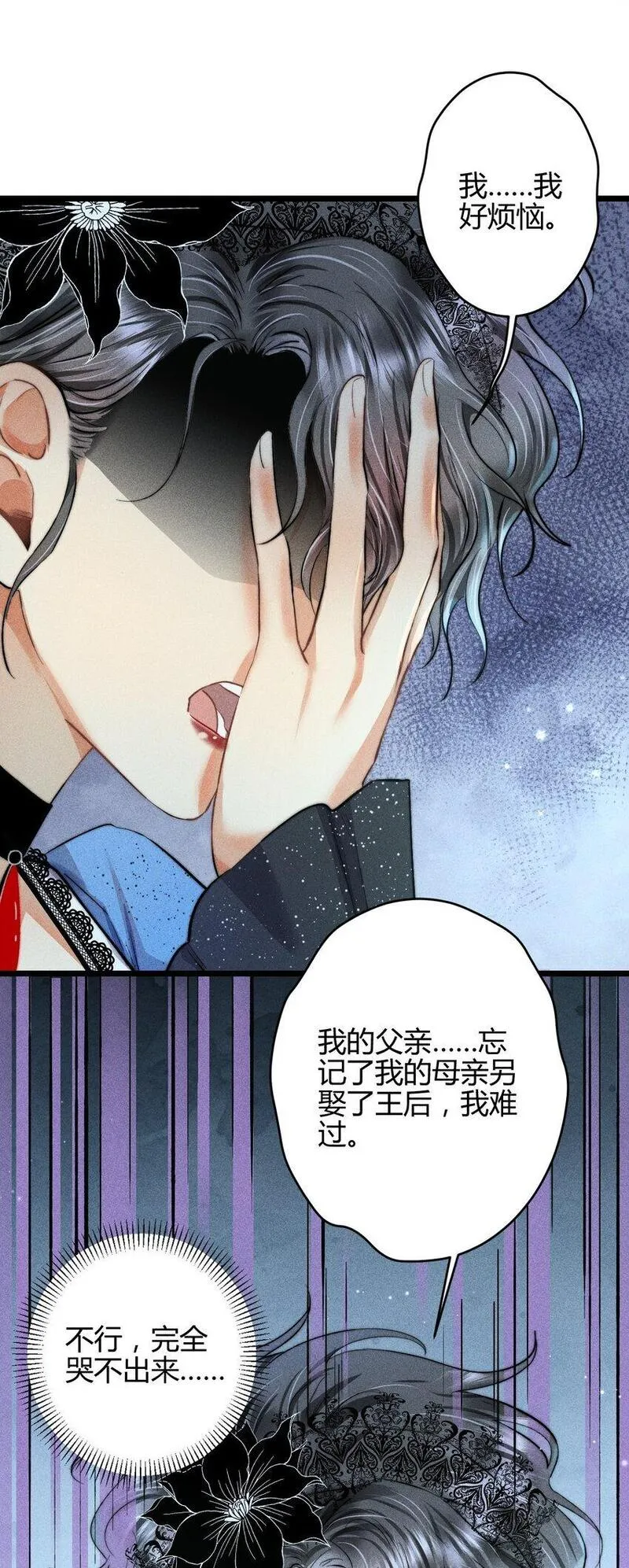 高塔排名漫画,25 3F：心仪的结婚对象25图