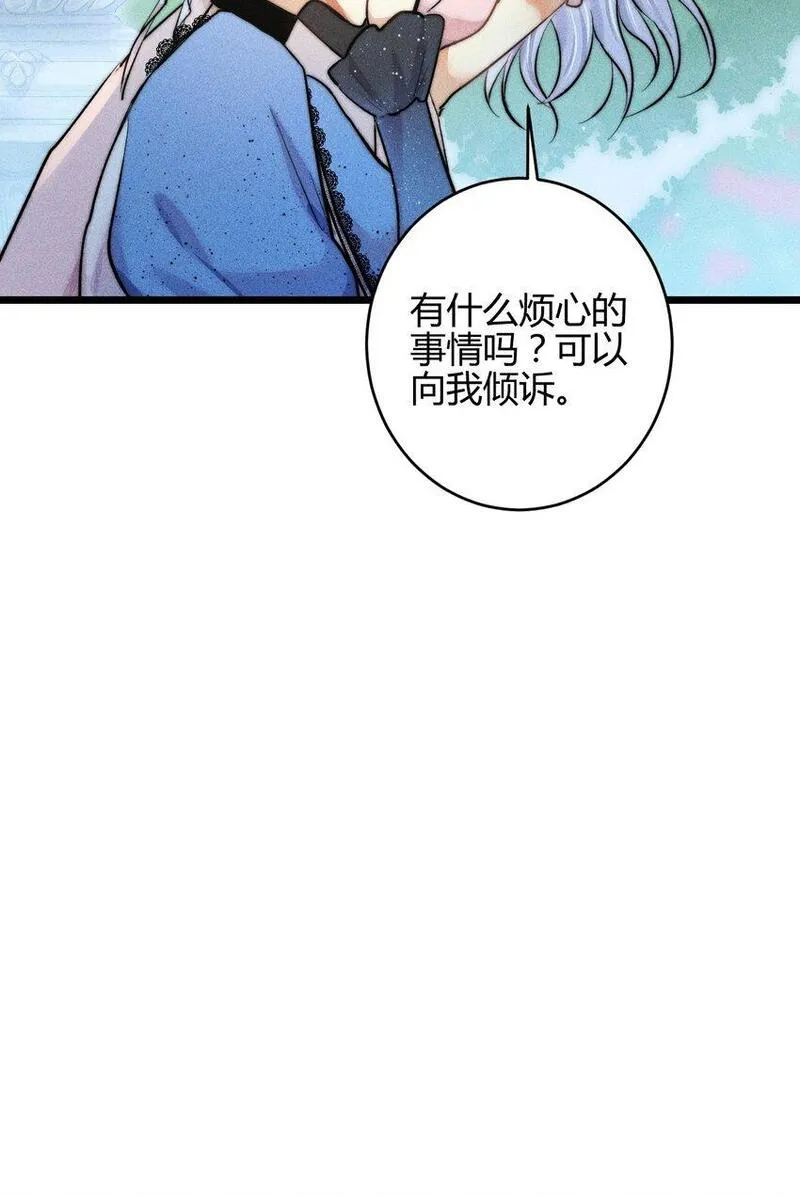 高塔排名漫画,25 3F：心仪的结婚对象24图