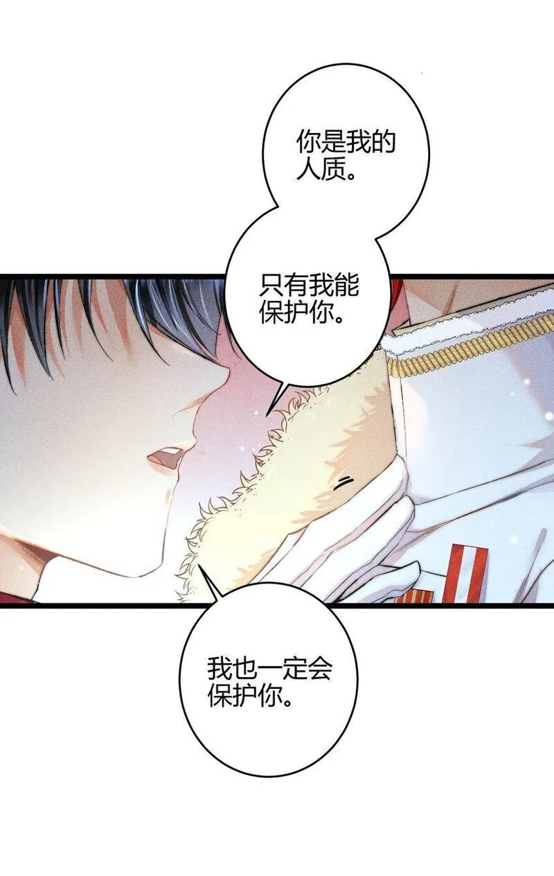 高塔排名漫画,25 3F：心仪的结婚对象12图