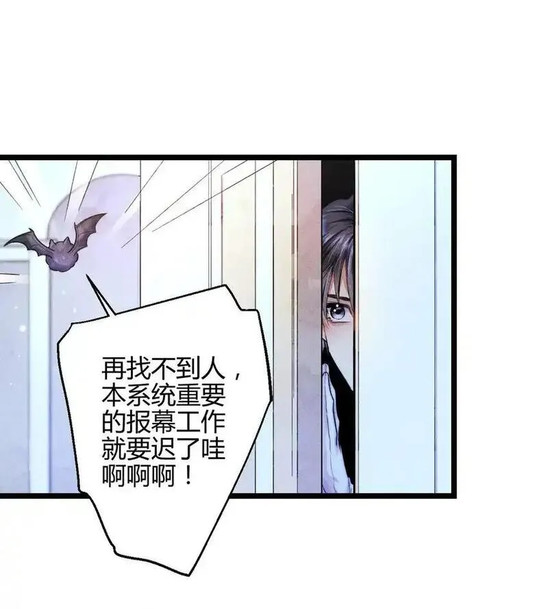 高塔排名漫画,26 3F：为了你27图