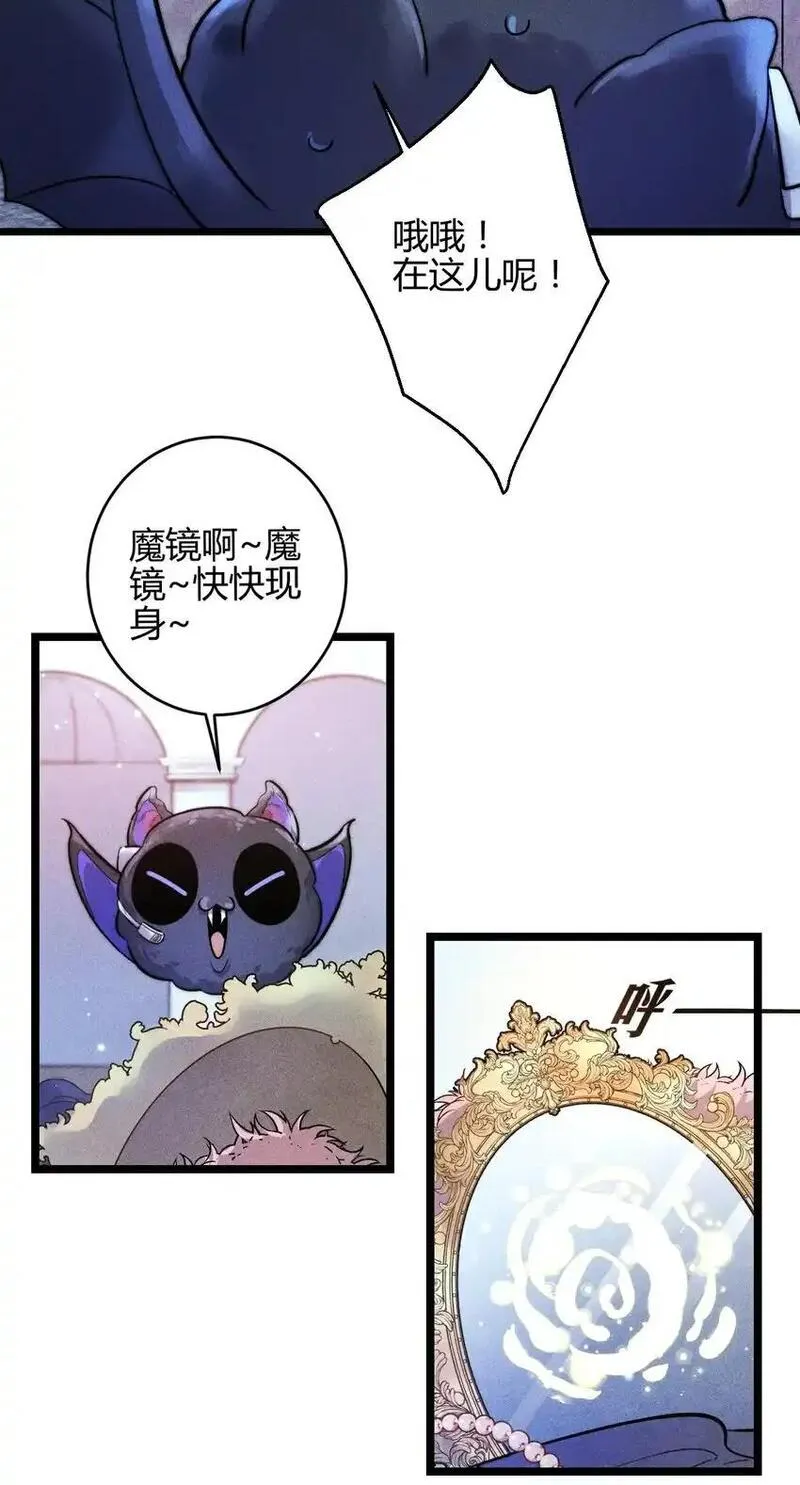 高塔排名漫画,26 3F：为了你30图