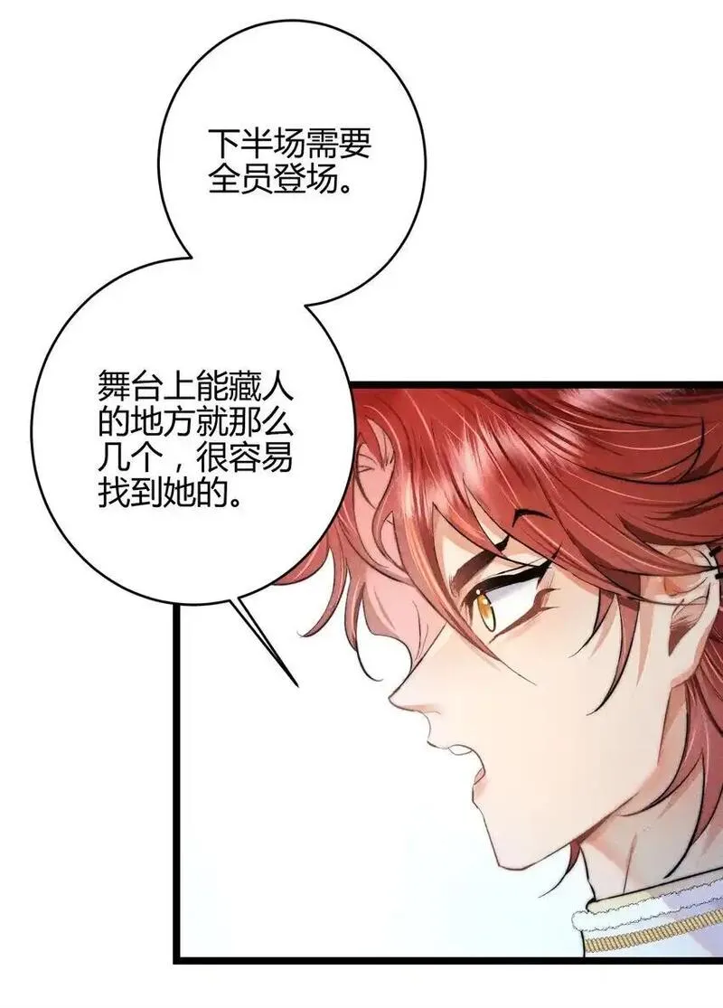 高塔排名漫画,30 3F：&ldquo;月亮&rdquo;16图