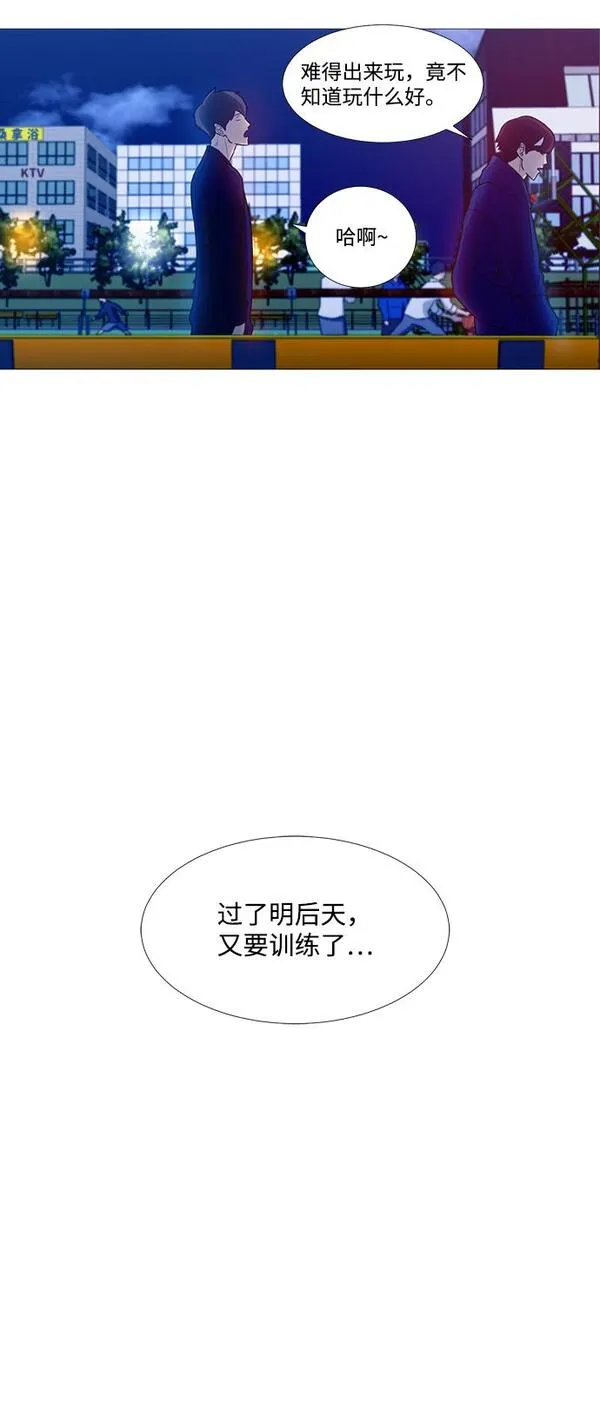 垃圾时间漫画,第1话38图