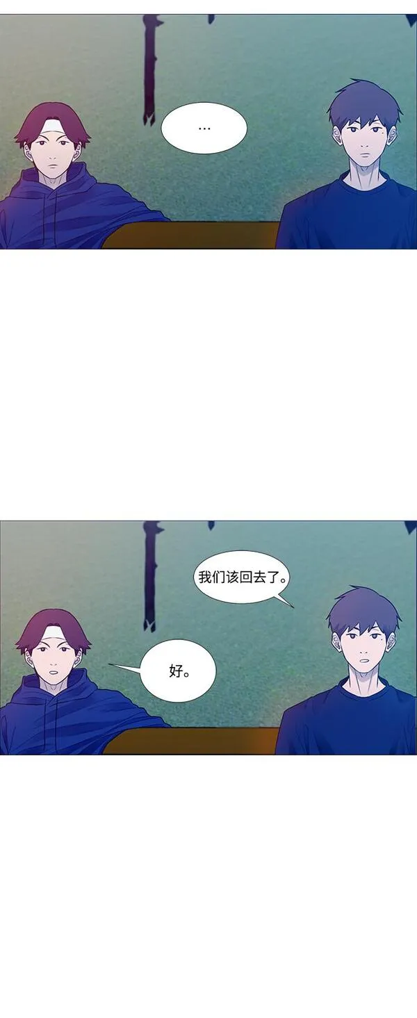 垃圾时间漫画,第1话37图