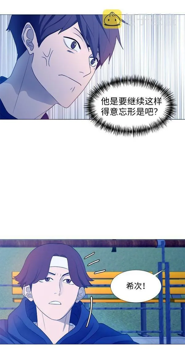 垃圾时间漫画,第2话35图