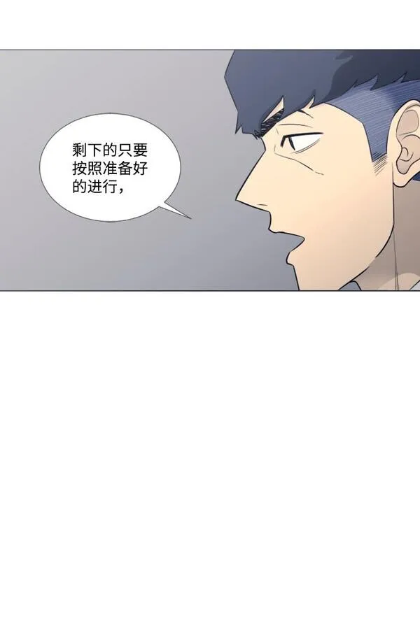 垃圾时间漫画,第17话29图