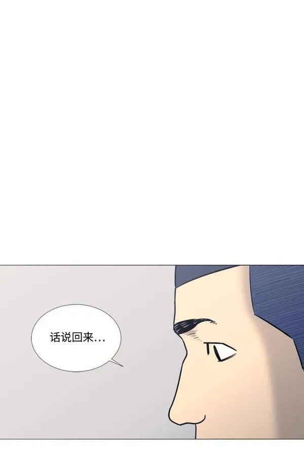 垃圾时间漫画,第21话33图