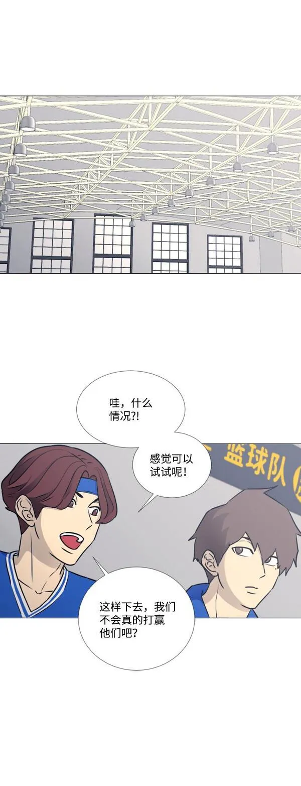 垃圾时间漫画,第34话43图