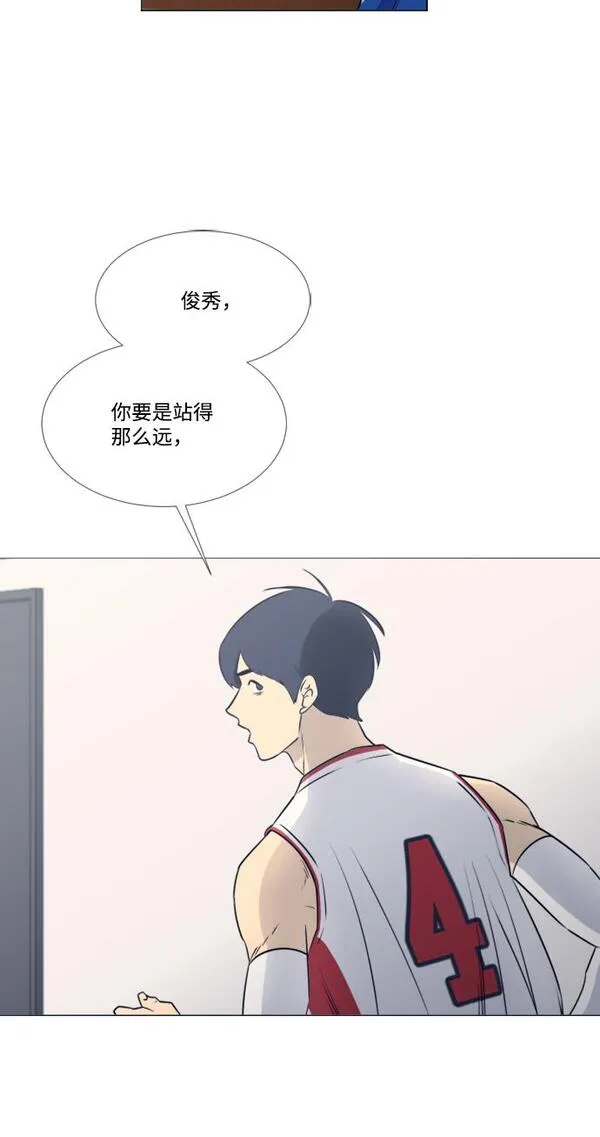 垃圾时间漫画,第38话36图