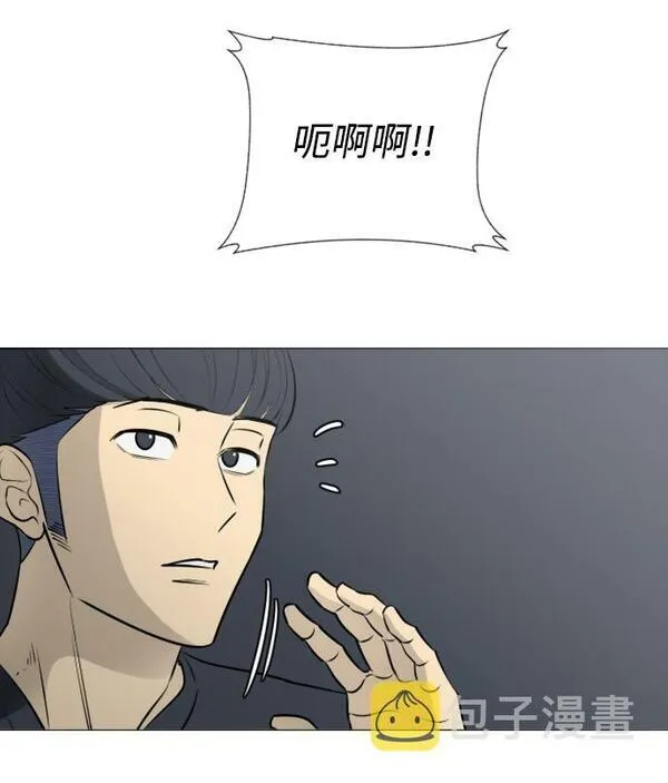 垃圾时间漫画,[第二季] 第1话38图