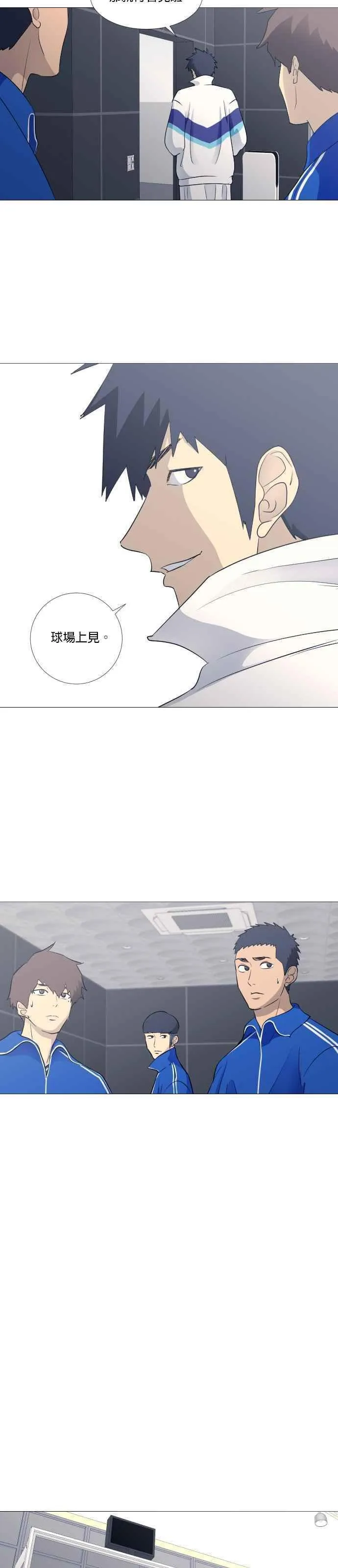 垃圾时间的由来漫画,第2季 第7话14图