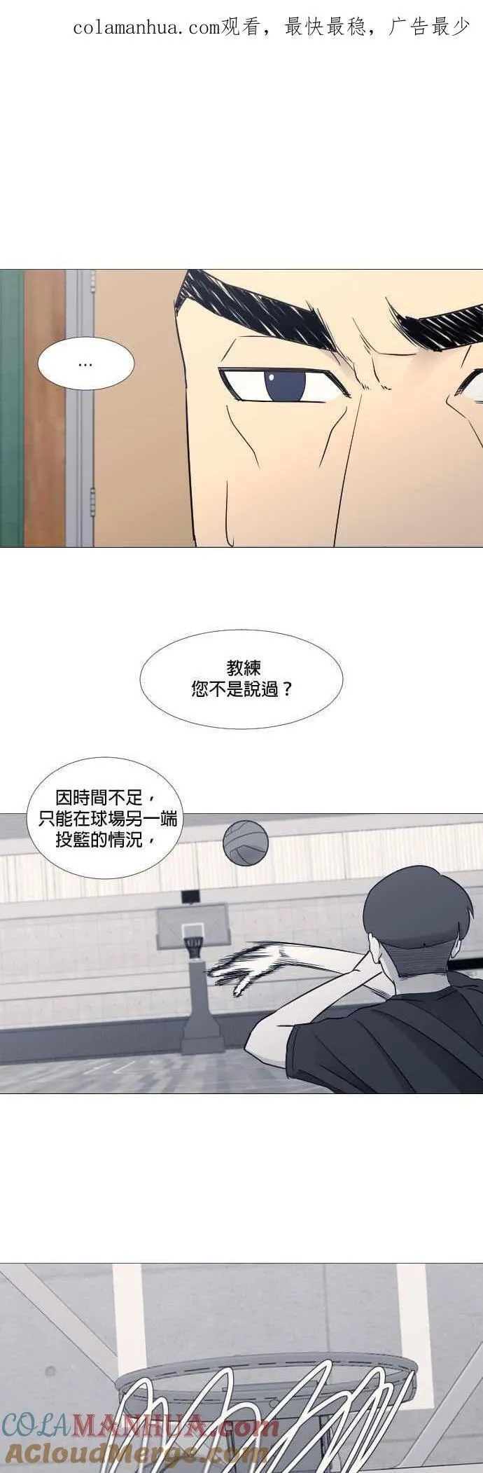 垃圾时间漫画,第2季 第17话45图