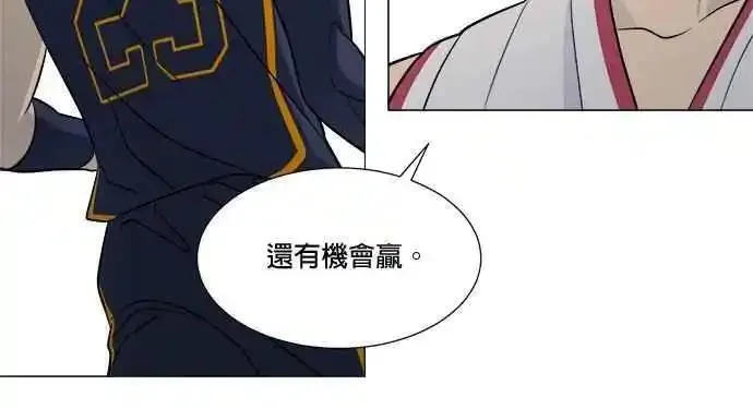 垃圾时间漫画,第3季 第36话30图