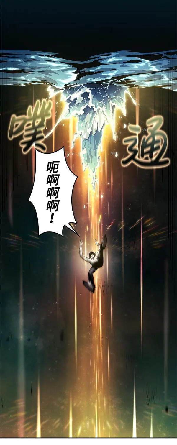 靠神级天赋无限成长漫画,第1话77图