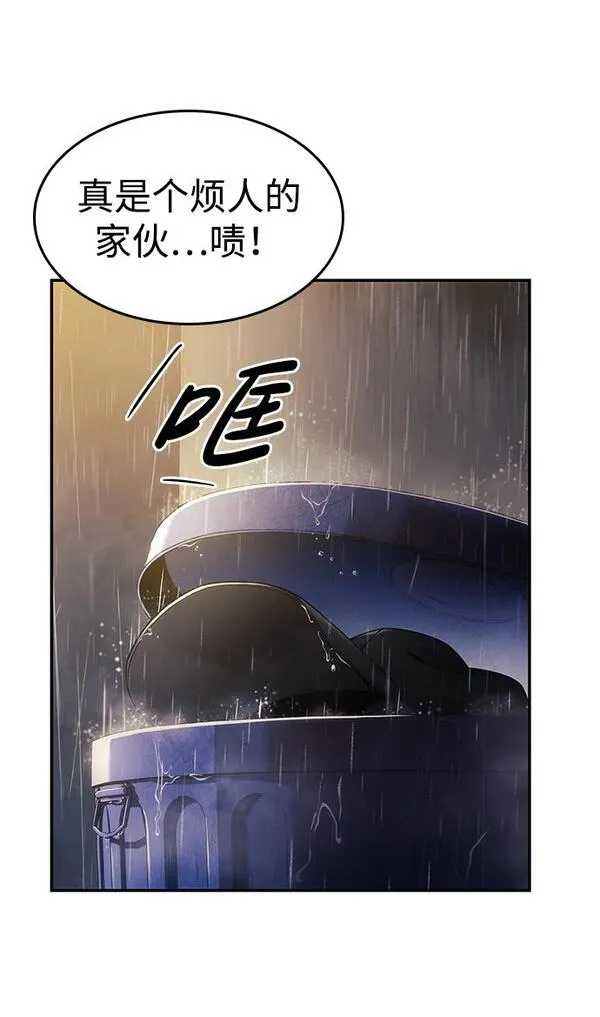 靠神级天赋无限成长漫画,第1话71图