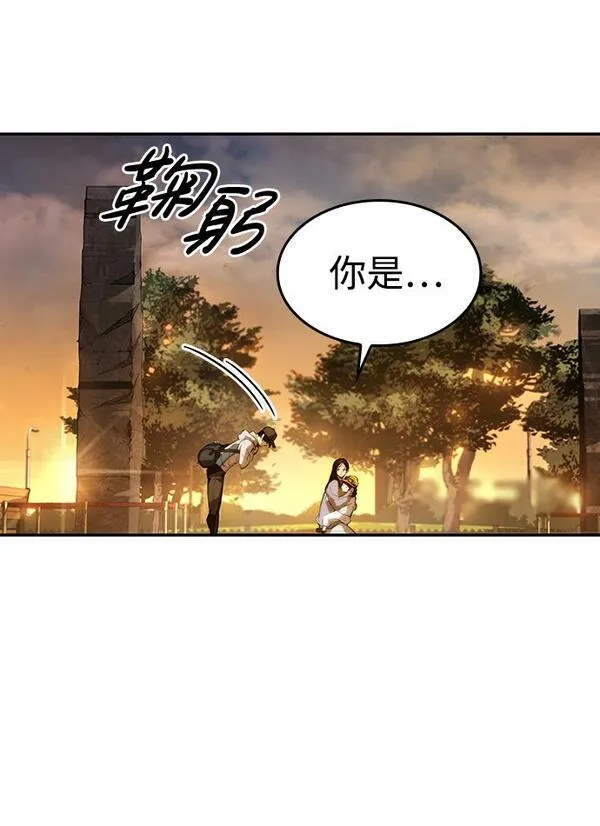 靠神级天赋无限成长漫画,第1话35图