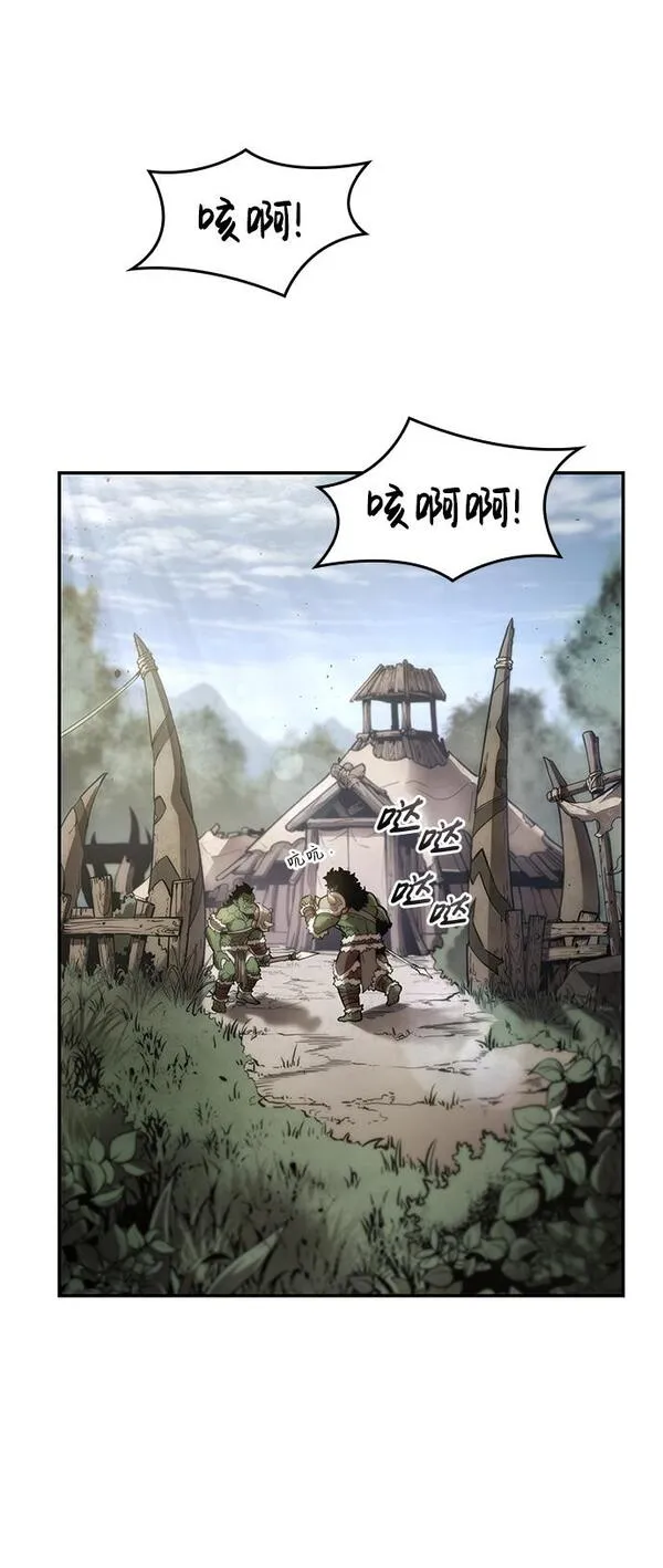 靠神级天赋无限成长漫画,第4话28图