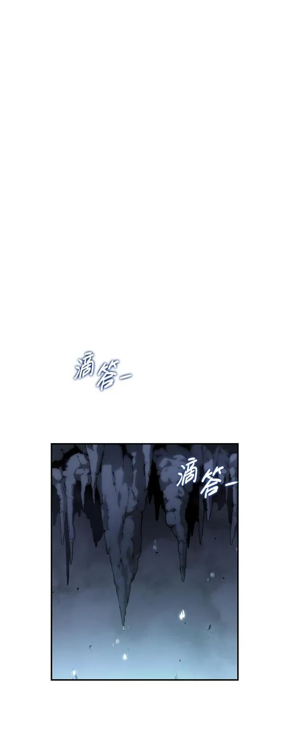 靠神级天赋无限成长26话漫画,第5话73图